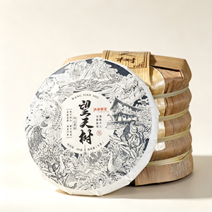 Té Pu'er Crudo de Montaña Profunda <span class=keywords><strong>Wang</strong></span> Tian Shu, 200g, Aroma Dulce y Suave a Orquídea, Té <span class=keywords><strong>Sheng</strong></span> Pu Erh Prensado a Mano - Product Image 3