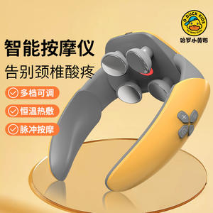 Masajeador de cuello para niños G Duck, amarillo y blanco, recargable por USB, para alivio del cuello en casa, masaje de 15 minutos - Product Image 3