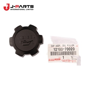 Capuchon de remplissage d'huile pour Toyota Hilux LN167 1989-2004 Référence OE 12180-70020 1218070020 - Product Image 1