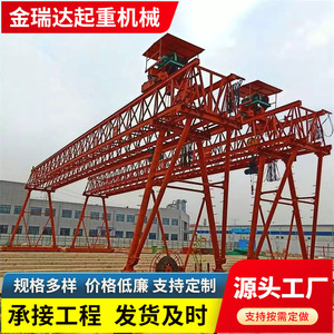Bridge <b>Crane</b> 15 Ton 50 Ton Lifting Capacity For Bridge Construction With Motor Gearbox And <b>Engine</b> Components - Product Image 2
