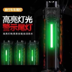 Luz trasera para bicicleta QT 023 LED recargable, resistente al agua IpX4, fluorescente, verde, rojo, azul, magenta, 4 modos para conducción nocturna - Product Image 1