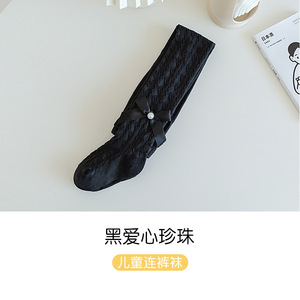 Collection Printemps-Automne Collants en Maille Leggings à Nœud en Coton Peigné Fins pour Filles et Bébés Filles - Product Image 5