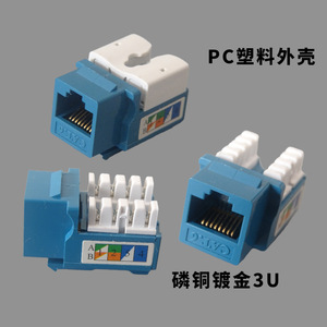 Zhefan อุปกรณ์ตัวเมียแจ็คตัวเชื่อมต่อ <span class=keywords><strong>Cat6</strong></span>แจ็คตัวเชื่อมต่อ Rj45แบบแยกส่วนแจ็คตัวเชื่อม <span class=keywords><strong>Cat6</strong></span>แจ็คขั้วเสียบ90องศาแจ็คโมดูลาร์ - Product Image 3