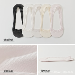 Nouvelles chaussettes invisibles en dentelle de soie glacée pour femme Printemps/Été 2026, semelle en lin, fines et respirantes, bordure en dentelle, anti-dérapantes - Product Image 5