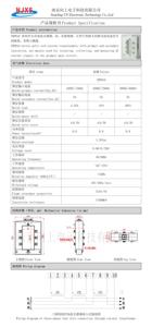 Transformador de Corriente de Núcleo Dividido CT 1000/5 2000/5 4000/5 5000/5 6000/5, Transformador YDP816 Directo de Fábrica para Barra Colectora - Product Image 2