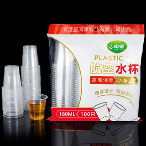 ถ้วยพลาสติกแบบใช้แล้วทิ้ง 180 มล. ถ้วยชาใสทนความร้อนแบบหนาสำหรับเครื่องดื่มร้อนเย็นใช้สำหรับเดินทาง - Product Image 3