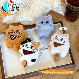 Porte-clés en peluche chat mignon, pendentif animal en peluche, ornement suspendu doux et kawaii pour sac, cadeau - Product Image 2