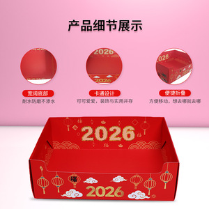 New Year Disposable <b>Cat</b> Litter <b>Box</b> 38x29x12cm Foldable Thickened Open Top Rectangle PVC Pet Toilet For <b>Cats</b> - Product Image 4