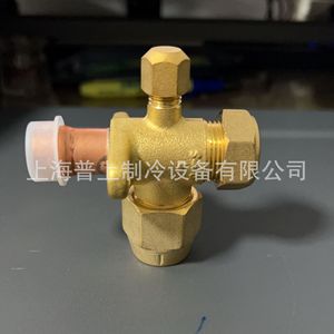 Válvula de Cierre de Tres Vías Sanhua SSV-JA3H SSV-JA4H SSV-JA5H SSV-JA6H SSV-JA7H de Latón, Manual, Montada en Pared, para HVAC - Product Image 2