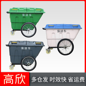Chariot de nettoyage 400L en plastique à 3 roues, semi-fermé, pour usage extérieur - Product Image 4