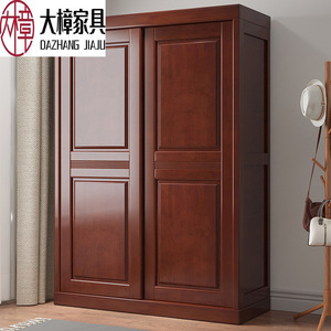 Armoire coulissante en bois massif Dazhang Jiaju, meuble de rangement pour chambre à coucher, design gain de place, style moderne - Product Image 1