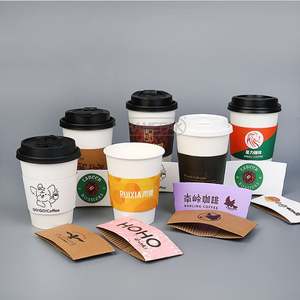 Funda de Papel Corrugado Desechable de Doble Pared Reciclable para Bebidas Calientes, Café, Leche, Té, Aislante del Calor, Impresa - Product Image 1