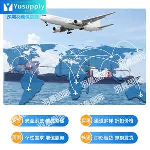 Yusupply International Logistics : Fret maritime, aérien et terrestre, FBA, FBM, ligne alimentaire, service DDP porte-à-porte, origine Shenzhen - Product Image 3