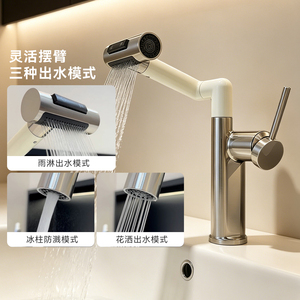 Flexible Swing Spout Kitchen Faucet Single Handle Ceramic Valve Deck <b>Mounted</b> 2.0-2.9gal/m Rain <b>Spray</b> Mode - Product Image 1