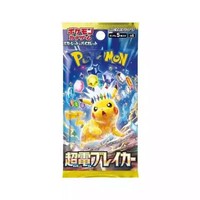 Pokemon TCG Scarlet Violet Super Electric Breaker SV8 Japanese Booster Box Segel Pabrik Kartu Stellar Pikachu Ex Kotak Permainan Kartu