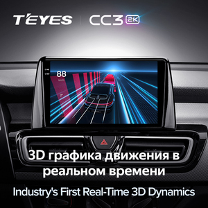 TEYES CC3 2K para Kia Forte 2018 - 2019 Radio de coche reproductor de vídeo Multimedia navegación estéreo GPS Android 10 No 2DIN 2 Din <span class=keywords><strong>DVD</strong></span> - Product Image 5