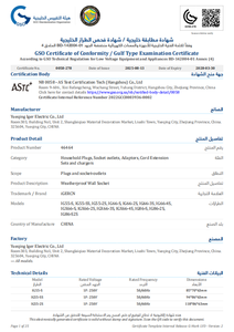 <span class=keywords><strong>Interruptor</strong></span> de Pared Resistente a la Intemperie Marca IGERCN, <span class=keywords><strong>Enchufe</strong></span> de 1 Grupo, 230V/13A, <span class=keywords><strong>Enchufe</strong></span> <span class=keywords><strong>Exterior</strong></span> para Reino Unido IG86LP-2S - Product Image 6
