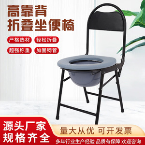 Ruilong Commode Chair Carbon Steel <b>Adjustable</b> <b>Height</b> Portable Toilet <b>Stool</b> For Elderly And Pregnant Women - Product Image 5