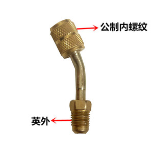 Air Conditioner Refrigerant Charging <b>Adapter</b> R22 R410 Copper Metric To Imperial Conversion For AC Refrigerant Hose - Product Image 3