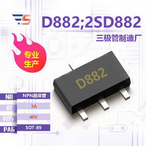 <span class=keywords><strong>D882</strong></span>;2SD882 NPN <span class=keywords><strong>SMD</strong></span> Transistor SOT-89 40V 3A Brand New Original Factory In Stock Supply - Product Image 2