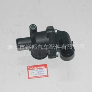 Sq-Dubang เทอร์โมสตัทเครื่องยนต์ 1C1Q-8A586-AC สำหรับฟอร์ด 2000-2006 อะไหล่ทดแทน - Product Image 3