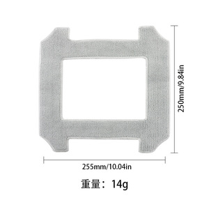 Chiffon de nettoyage Dreame C1 255 mm, accessoire réutilisable pour robot lave-vitres, tampon de serpillière - Product Image 1