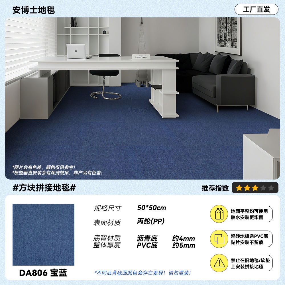 DA806 [Encrypted Royal Blue]