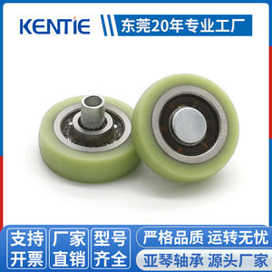 Manufacturer Supplies 624UG Ball Bearing <b>Pulleys</b> Polyurethane (PU) Silent Arc-Shaped Casters for Flat Belt Wholesale - Product Image 1
