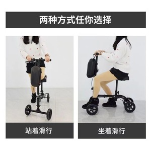 Déambulateur Qi Ruicheng pour pieds cassés, en acier haute teneur en carbone, avec siège et sac, pour soutenir les blessures aux jambes - Product Image 4
