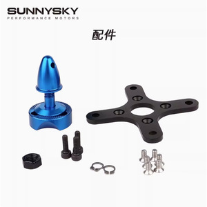 มอเตอร์ไร้แปรงถ่าน Sunnysky X3525 550kv สำหรับเครื่องบินบังคับวิทยุ - Product Image 4