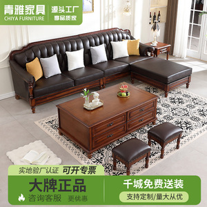 American Retro Genuine Leather L-Shaped <b>Sofa</b> Set With Storage For Living Room - Product Image 5
