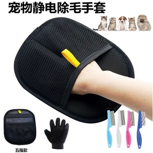 Guante para eliminar el pelo de mascotas, material de fibra, removedor de pelusas estáticas para el aseo de perros y gatos - Product Image 5