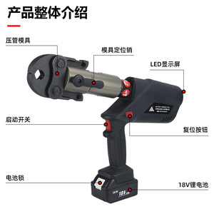 เครื่องดัดท่อไฮดรอลิกไฟฟ้า EZ-1550 พร้อมตัวหนีบสแตนเลสแบบเร็ว สำหรับติดตั้งท่อน้ำ - Product Image 5