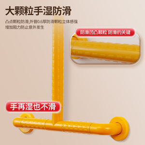 Barra de Seguridad en Forma de T de Acero Inoxidable con Capacidad de Carga de 300 kg, Antideslizante, para Baño - Product Image 2
