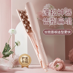 Mini Plancha y Rizador de Pelo Zhigao, Portátil, Doble Uso en Seco y Húmedo, Eléctrico, con Cable, para Flequillo y Peinado - Product Image 1