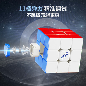 Mgc EVO 3x3 2ème génération UV Aurora Edition 4x4 Rubiks Cube, cube magnétique à vitesse lente pour la compétition des jeunes - Product Image 4