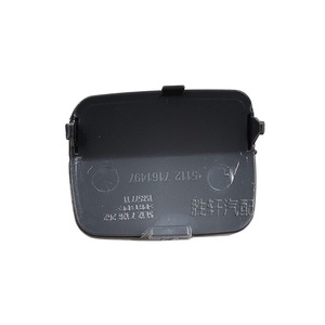 BMW 3 Series E92 E93 Rear Tow <b>Cover</b> ABS <b>Trailer</b> <b>Cover</b> Plate For Coupe 06-09 - Product Image 3