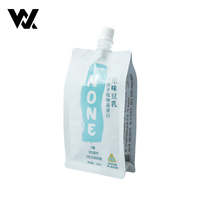 Pochette à bec verseur à fond plat, personnalisée, imprimée, de qualité alimentaire, étanche, portable, pour boissons liquides, jus, lait de soja