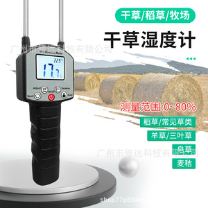Hay <b>Moisture</b> <b>Meter</b> Hyt195 Pin Type 0-80% Forage Analyzer Portable Digital Display For Hay And Rice Straw - Product Image 3