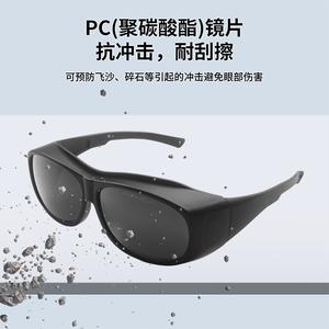 Lunettes de sécurité laser, monture noire, lentille de 2 mm, transmission de lumière de 10 %, lunettes de protection contre les rayonnements lumineux - Product Image 4