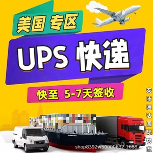 บริษัท อันเป่ย ตงต้า อินเตอร์เนชั่นแนล โลจิสติกส์ ยูเอส บริการขนส่งสินค้าทางเรือและทางอากาศแบบเฉพาะทาง สำหรับการส่งออกข้ามพรมแดน - Product Image 4