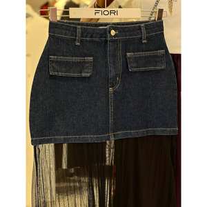 Jupe en jean mini Fiori avec couche de tulle transparente, coupe moulante, 100% coton, poches, mode féminine - Product Image 1