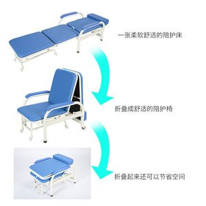 Silla Plegable de Doble Uso para Hospital con Cojín de Esponja y Ruedas de Nailon - Product Image 2