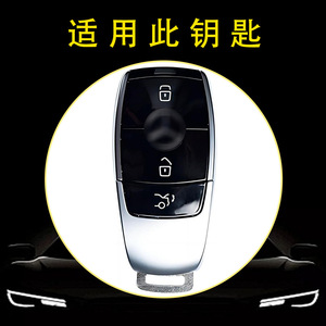 Huanyue Car Key Cover Tpu Leather Texture For Mercedes Benz C260L C200L GLC300L GLA200 - Product Image 4