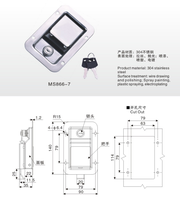 Longyu XK103 Serrure à palette à clé en acier inoxydable poli, type panneau à compression intégré, loquet spécial anti-collision