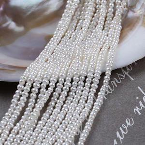 ไข่มุกน้ำจืดทรงบาร็อคธรรมชาติ ขายส่ง ขนาด 3-4 มม. สีขาว แสงสว่าง ไข่มุกทรงไข่เล็ก ดีไซน์แบบเจาะรู - Product Image 2