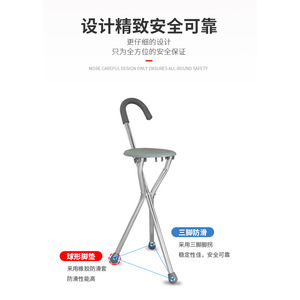 Canne-tabouret en alliage d'aluminium Rong Jun A931L avec support triangulaire pour personnes âgées et handicapées, utilisation en extérieur - Product Image 4