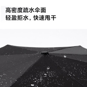 Everyday Elements Automatic Folding <b>Umbrella</b> Black One Button Open Outdoor Sun Rain Protection Travel <b>Umbrella</b> - Product Image 3