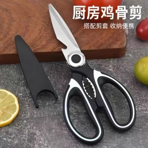 <b>Kitchen</b> <b>Scissor</b> Stainless Steel Multi Functional With Sheath For Household Use - Product Image 4