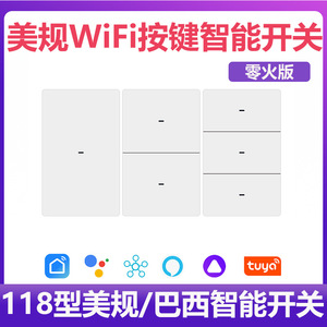 CNSKOU Smart Wall <b>Switch</b> American Standard 600W Voice Control With Alexa Tuya For Interior Decoration - Product Image 4